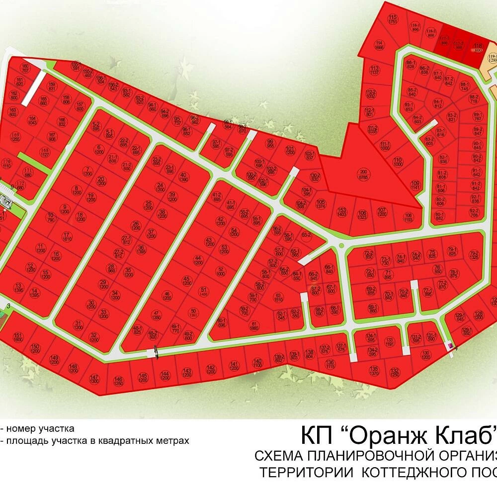 План поселка Оранж Клаб