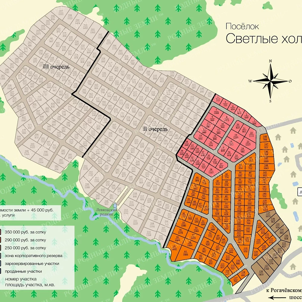 План поселка Светлые холмы