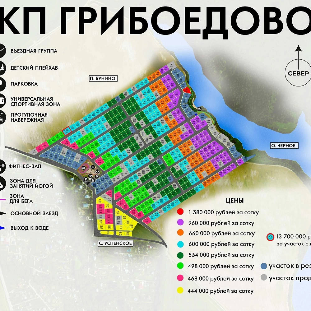 План поселка Грибоедово