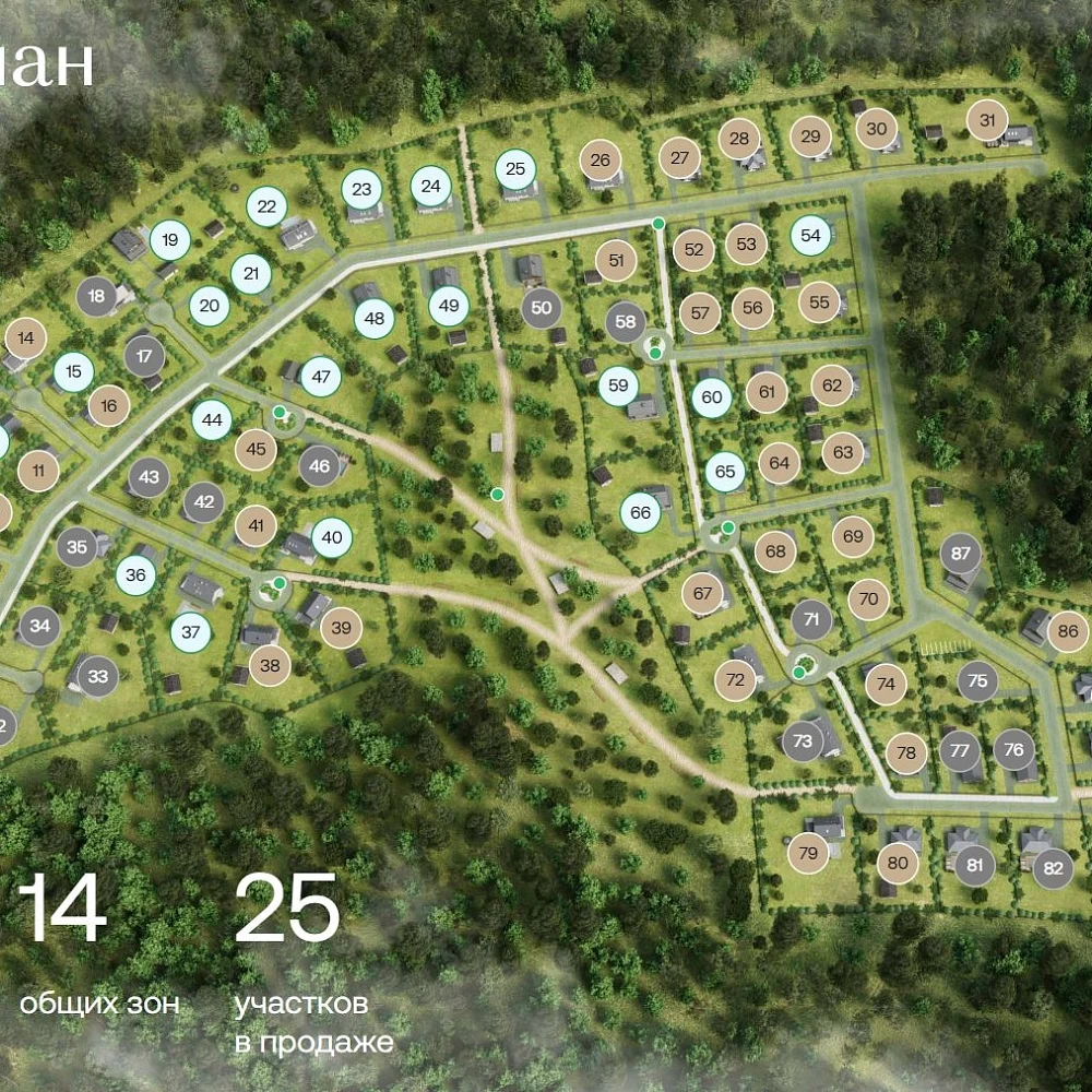 План поселка Хайвуд Резидентс