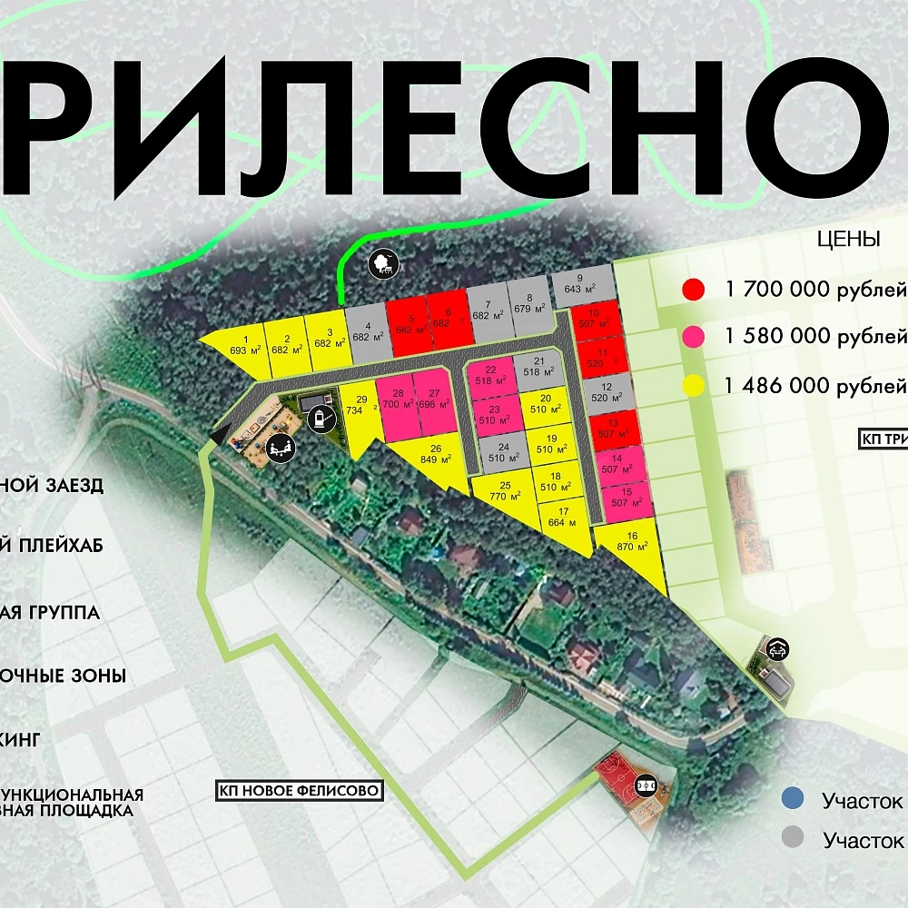 План поселка ПриЛесной