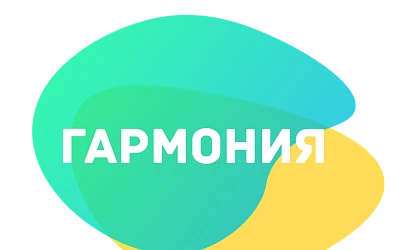 Гармония