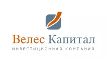 Велес Капитал