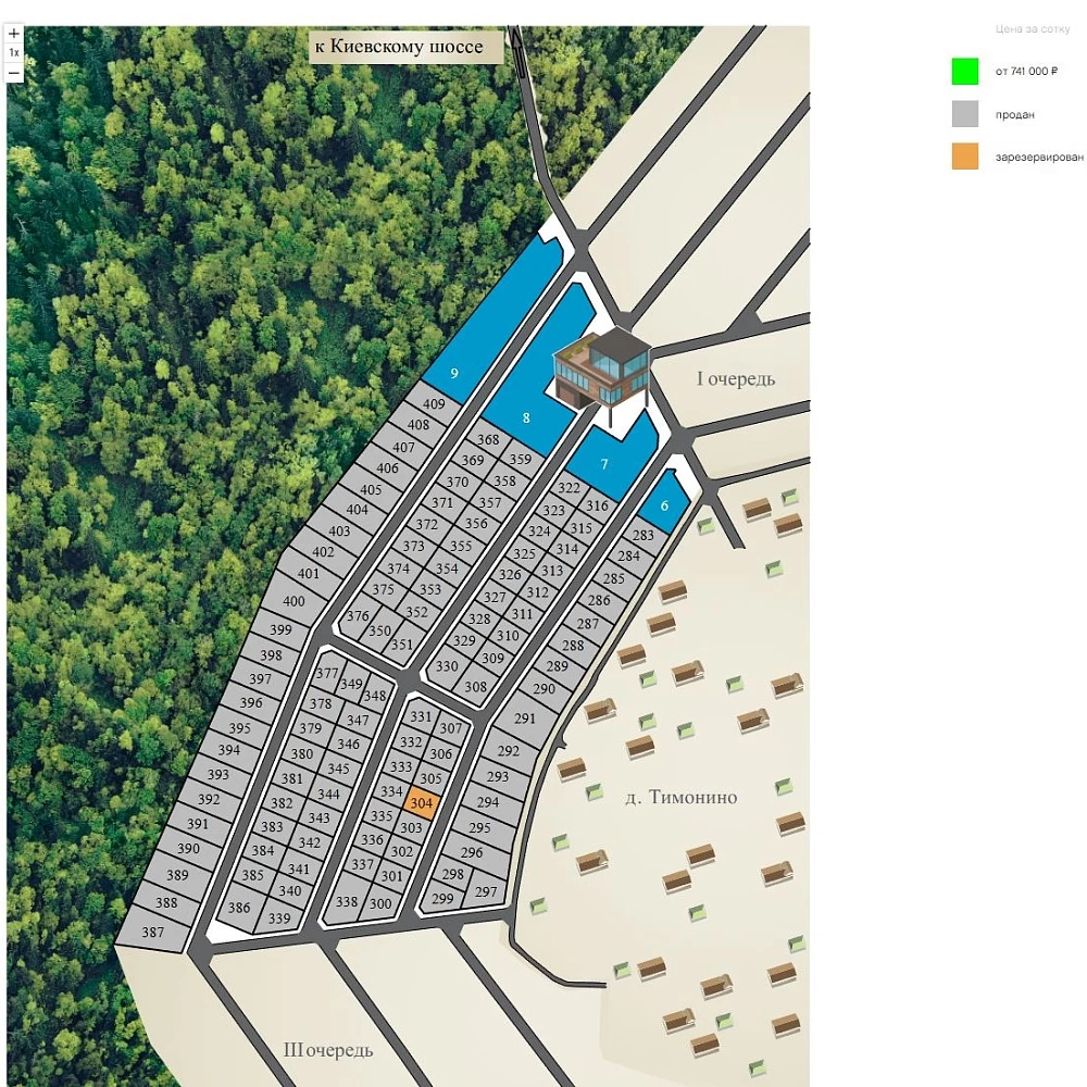 План поселка Кедрица (2 очередь)