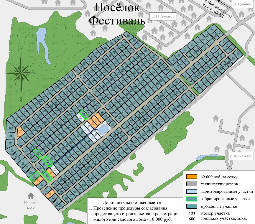 План поселка Фестиваль