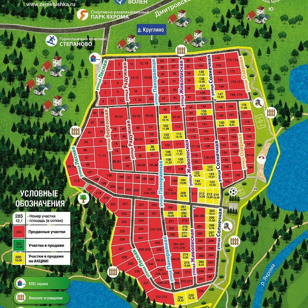 План поселка Панорамы