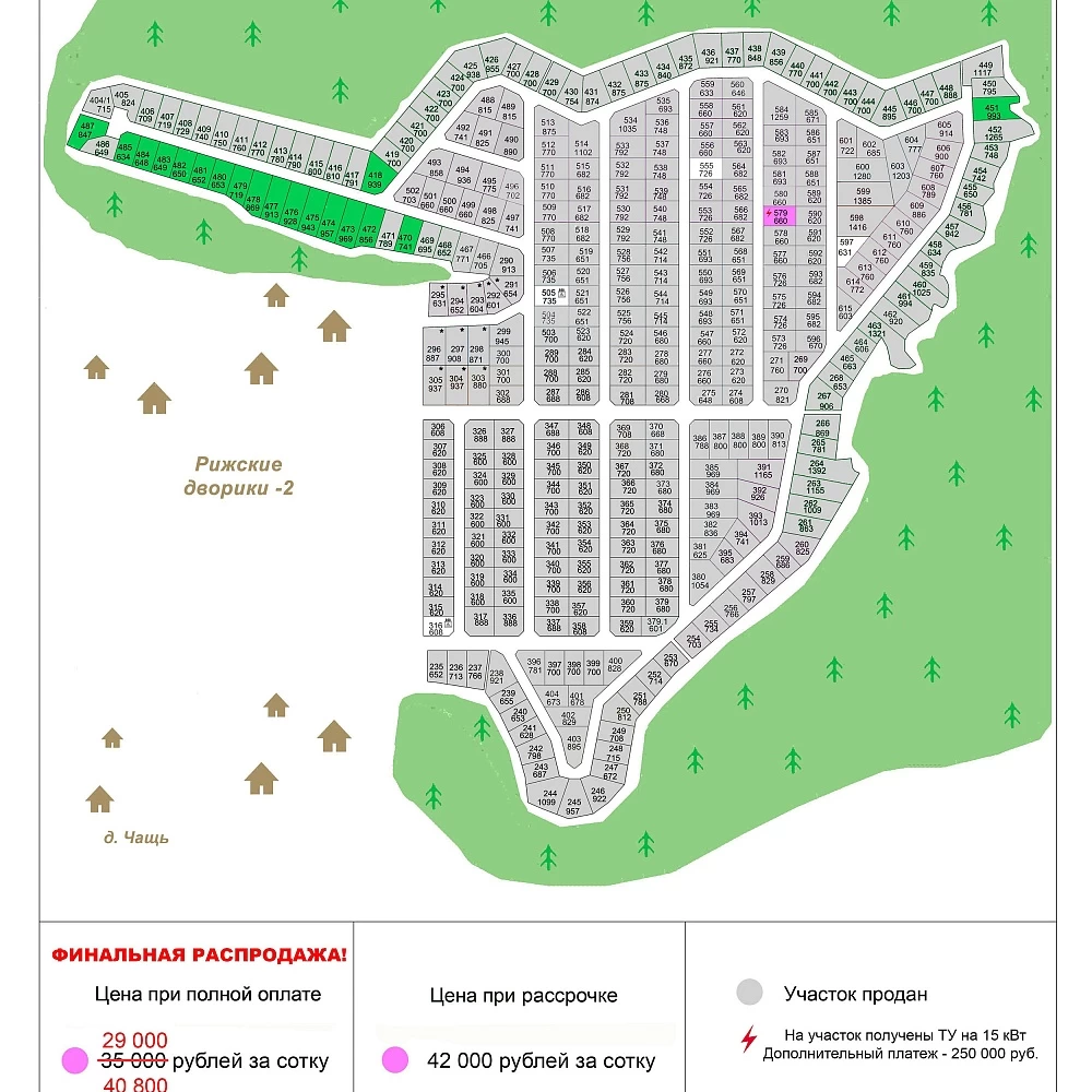 План поселка Рижские дворики-3