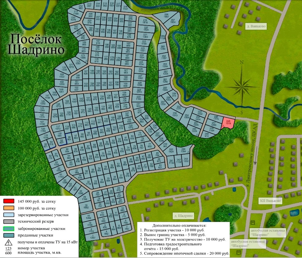 План поселка Шадрино