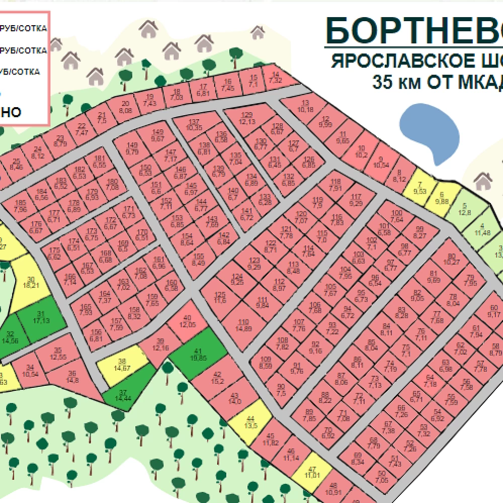 План поселка Бортнево