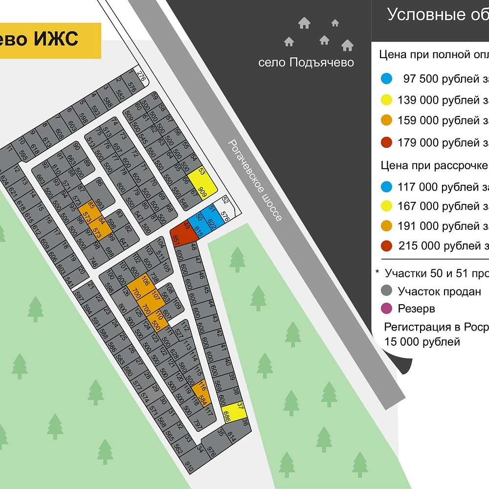 План поселка Подъячево