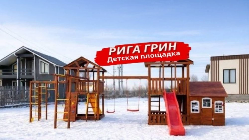 Новости о посёлке В поселке построена детская площадка