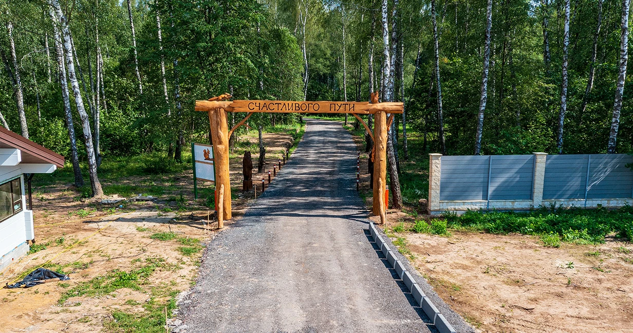 Коттеджный поселок Лесной остров в Домодедовском районе - отзывы, цены,  фото, план