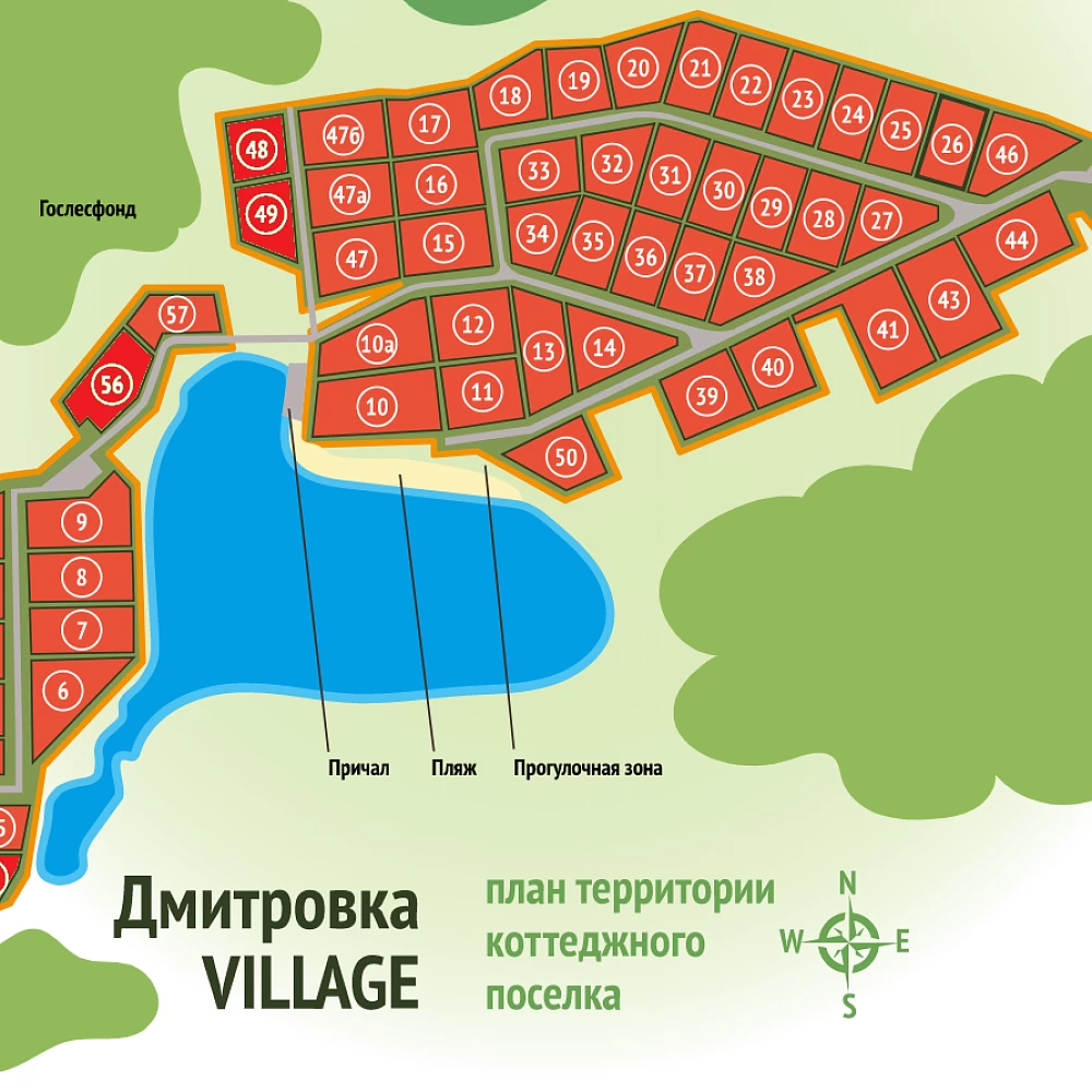 План поселка Дмитровка Village
