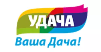 Удача