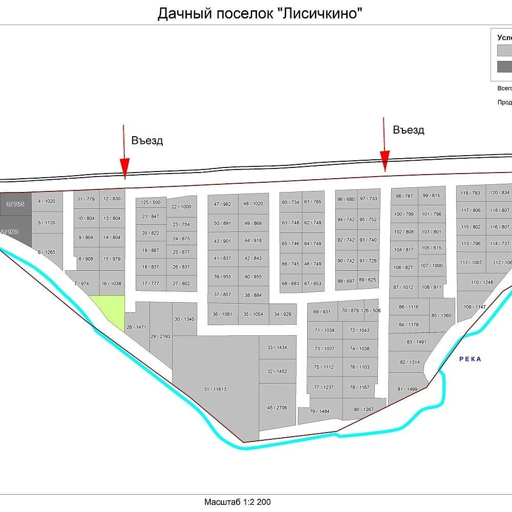 План поселка Лисичкино