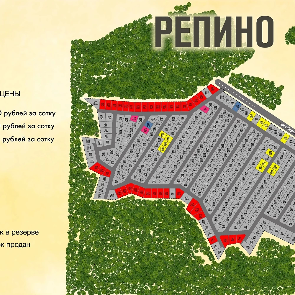 План поселка Репино