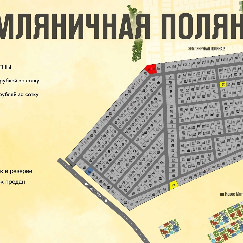 План поселка Земляничная поляна-3