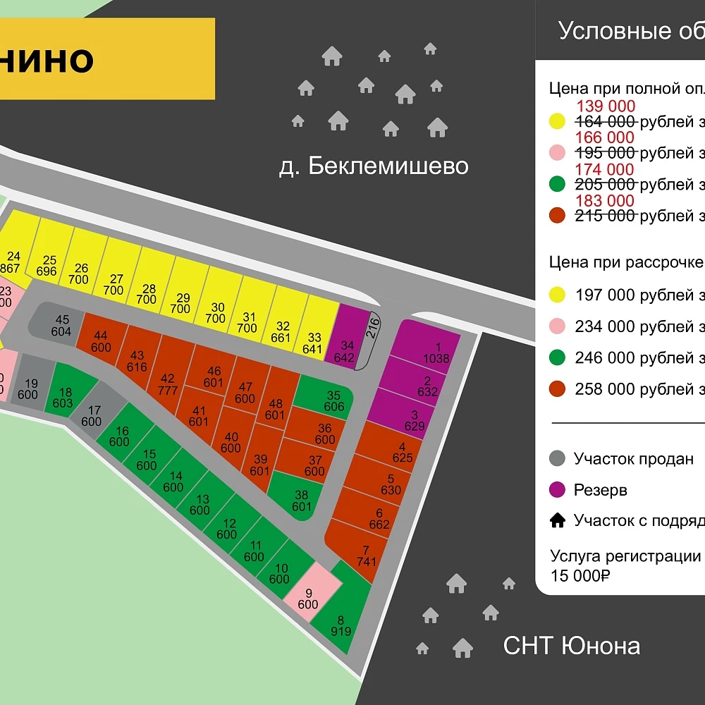 План поселка Рябинино