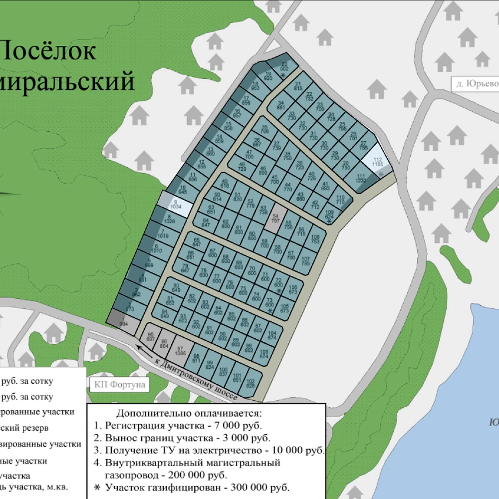 Коттеджный поселок Адмиральский в Мытищинском районе - отзывы, цены, фото,  план