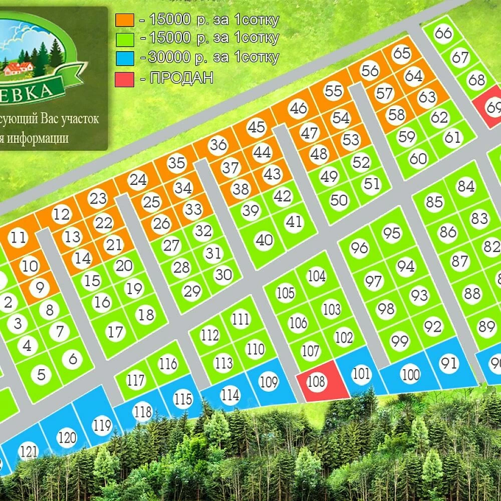 План поселка Затеевка