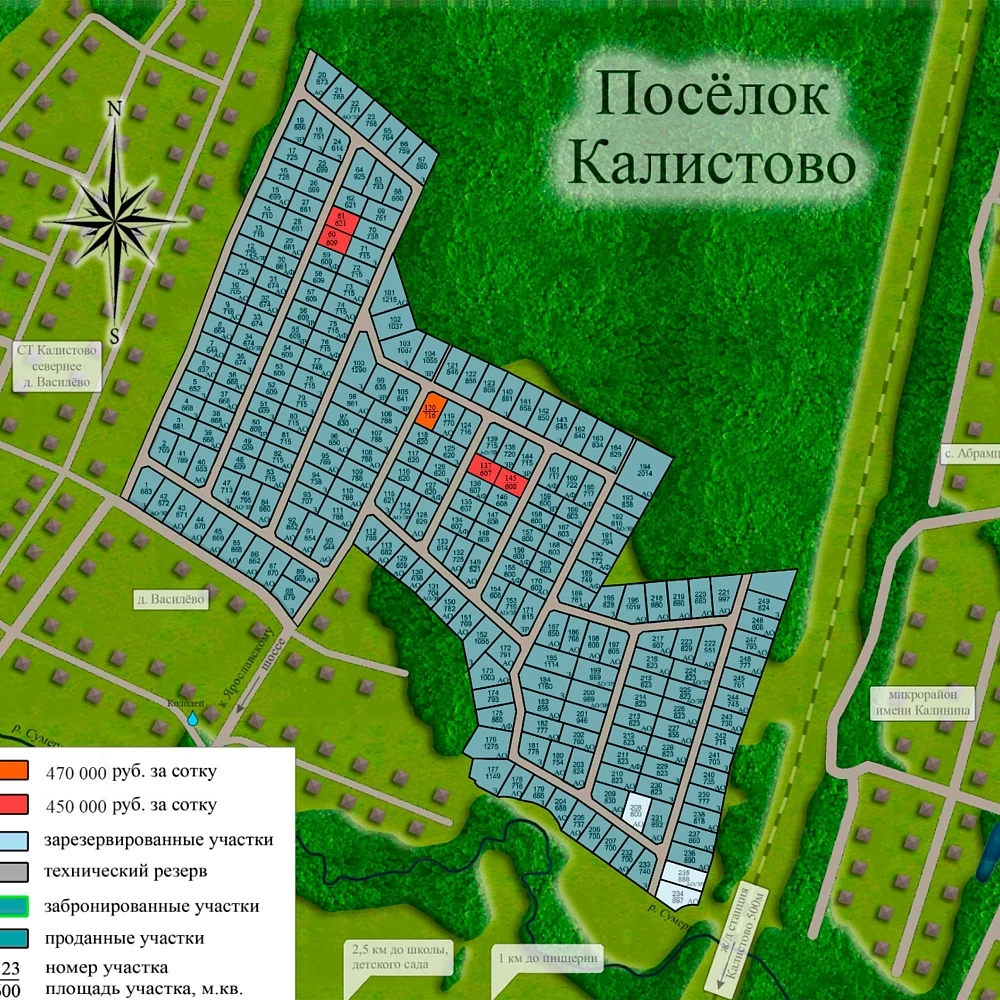 План поселка Калистово