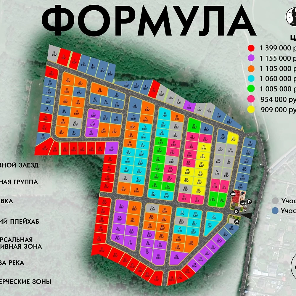 План поселка Формула