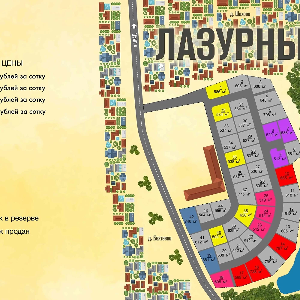 План поселка Лазурный