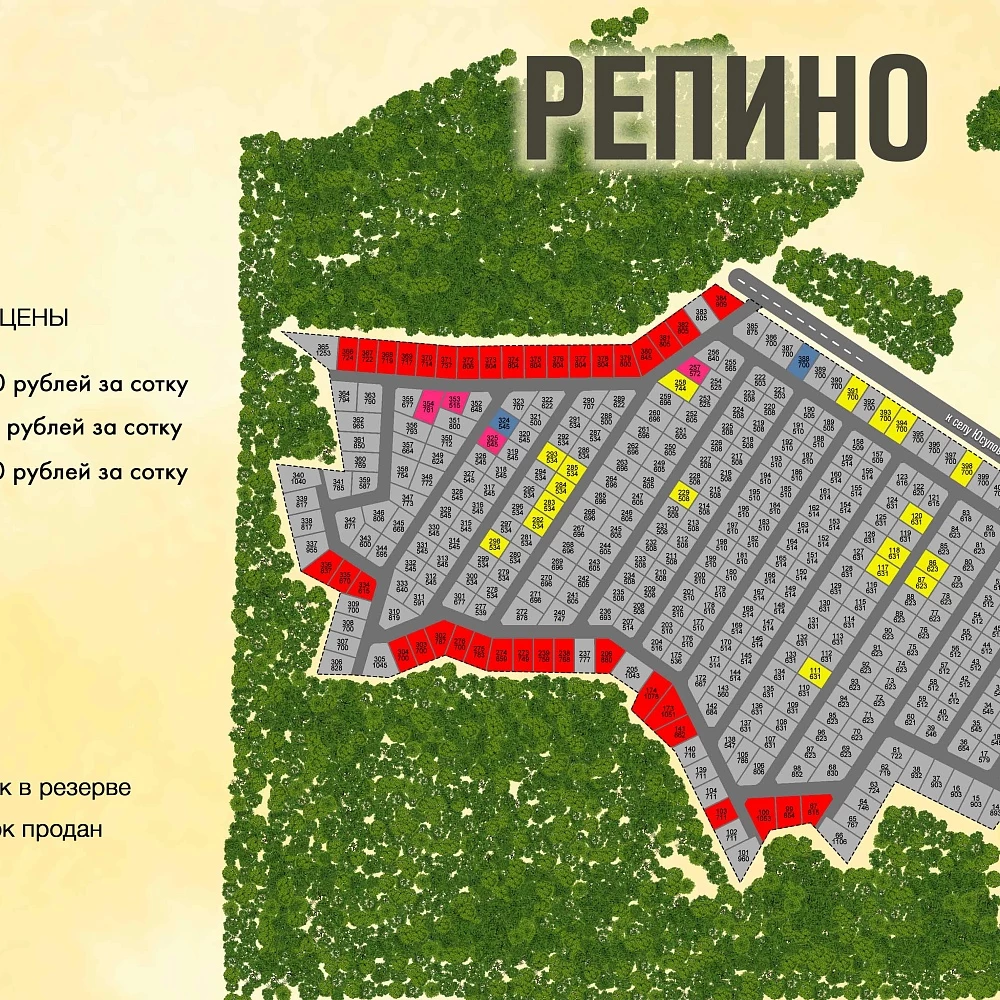План поселка Репино
