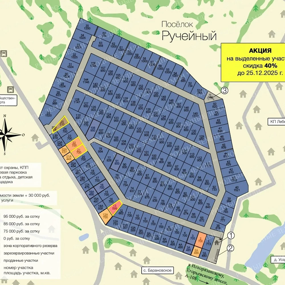 План поселка Ручейный