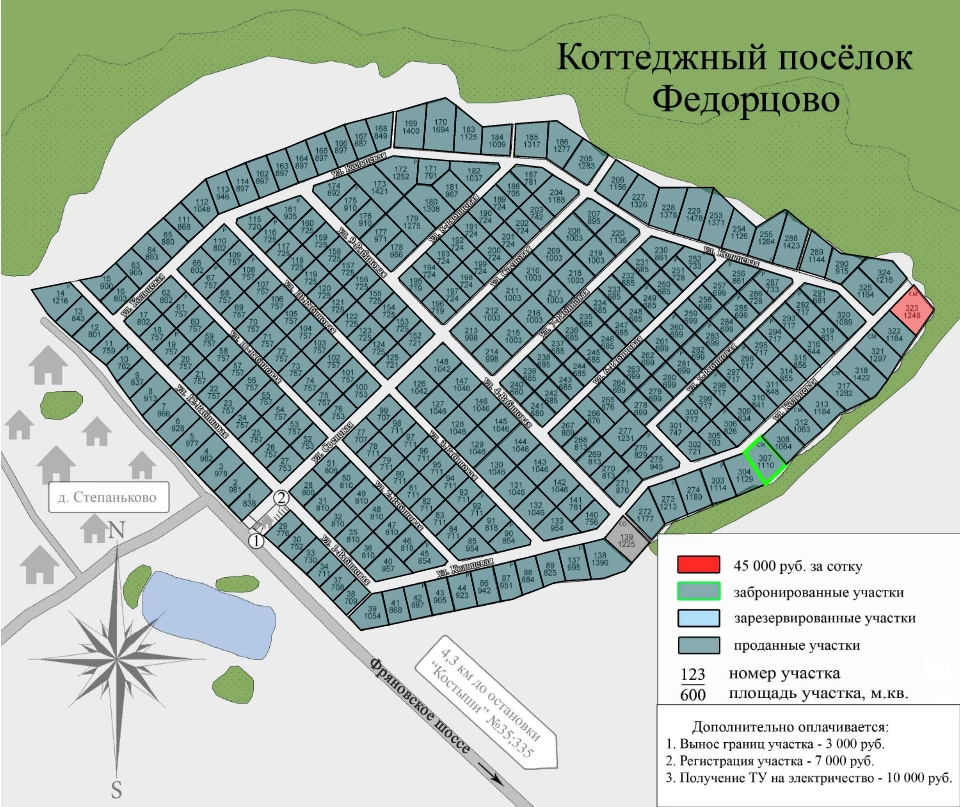 План поселка Федорцово