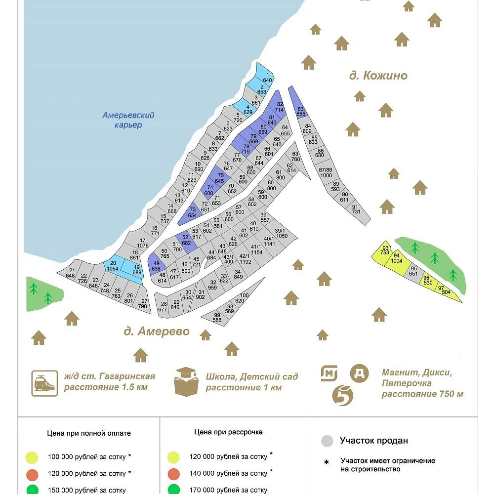 План поселка Щелково