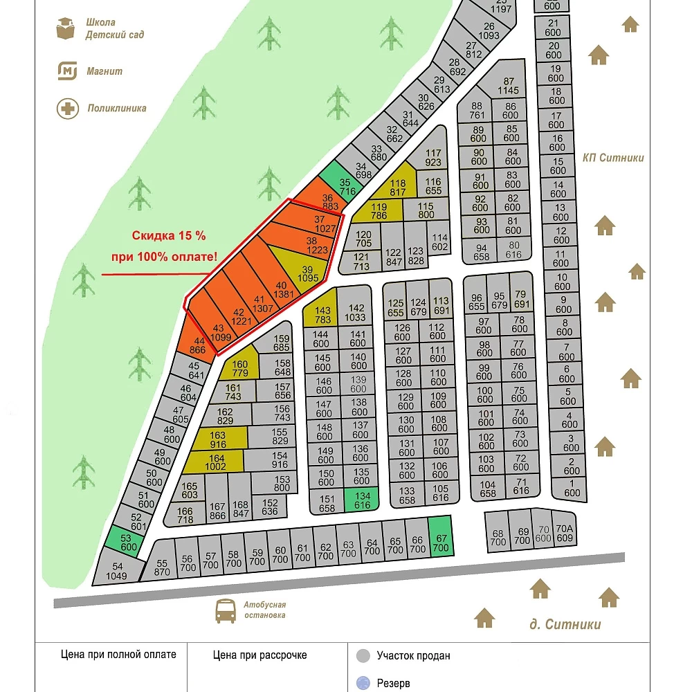 План поселка Клинские сады