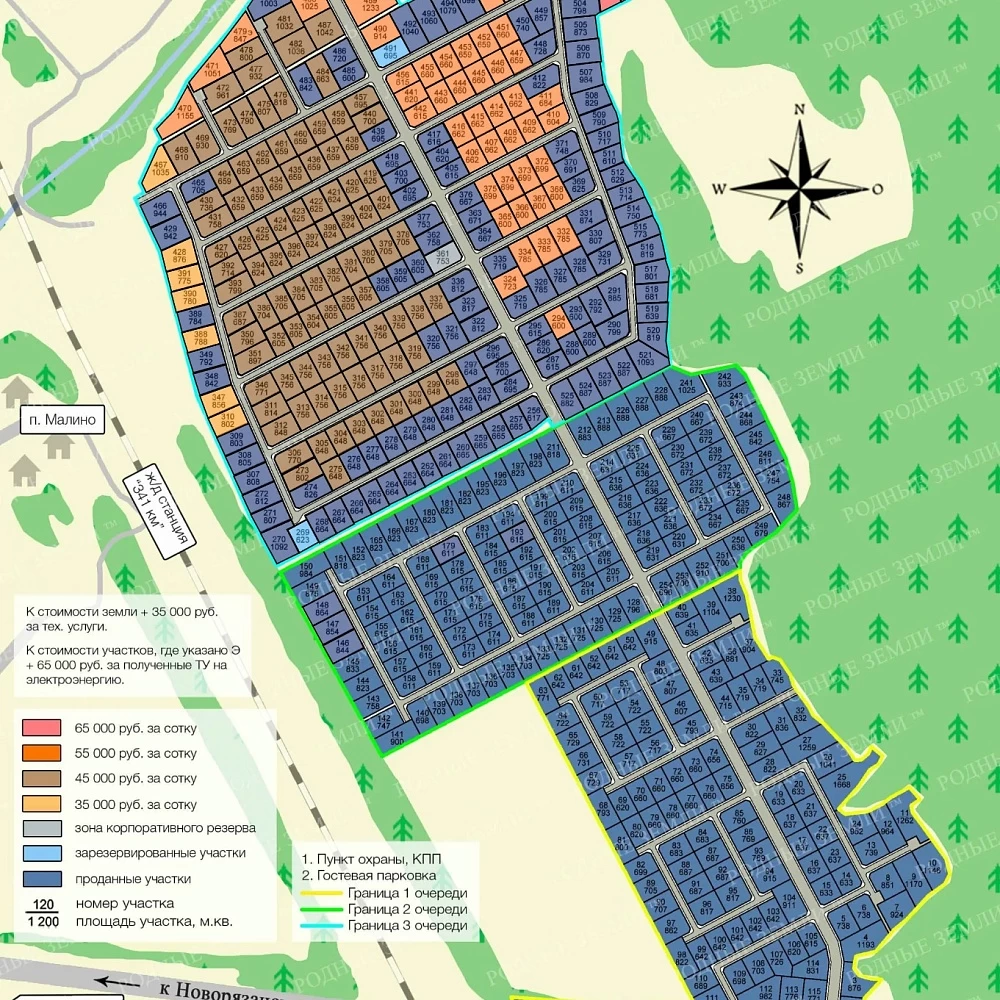 План поселка Малино