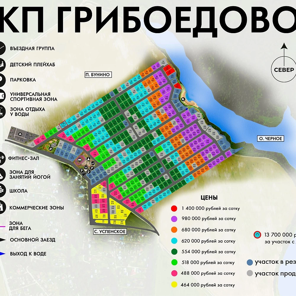 План поселка Грибоедово