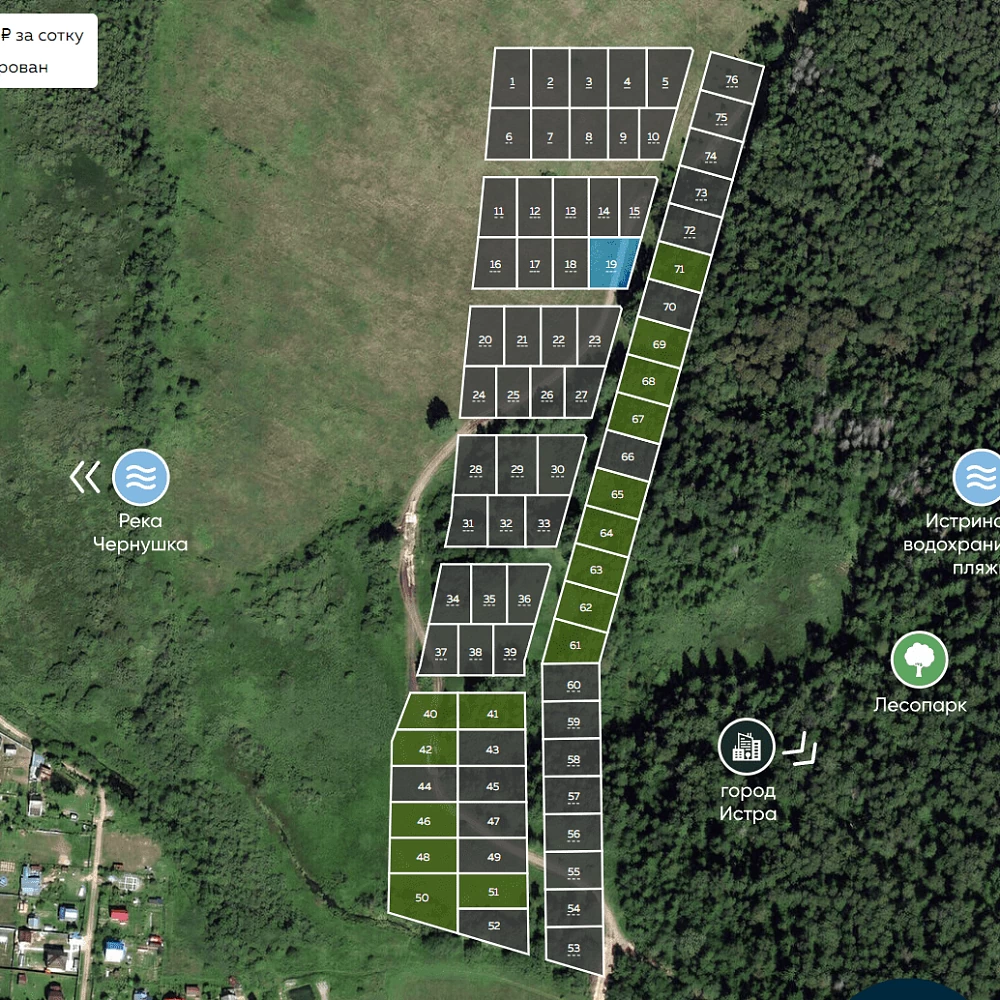 Коттеджный поселок Экопарк Истра в Истринском районе - отзывы, цены, фото,  план