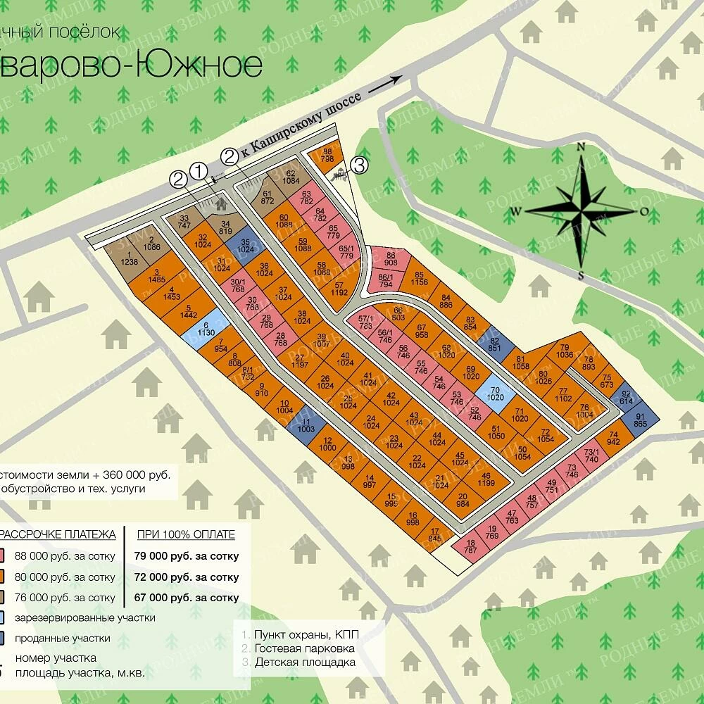 План поселка Уварово-Южное