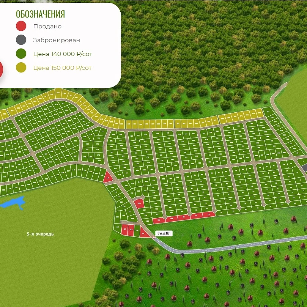 План поселка Усадьба Бахтеево