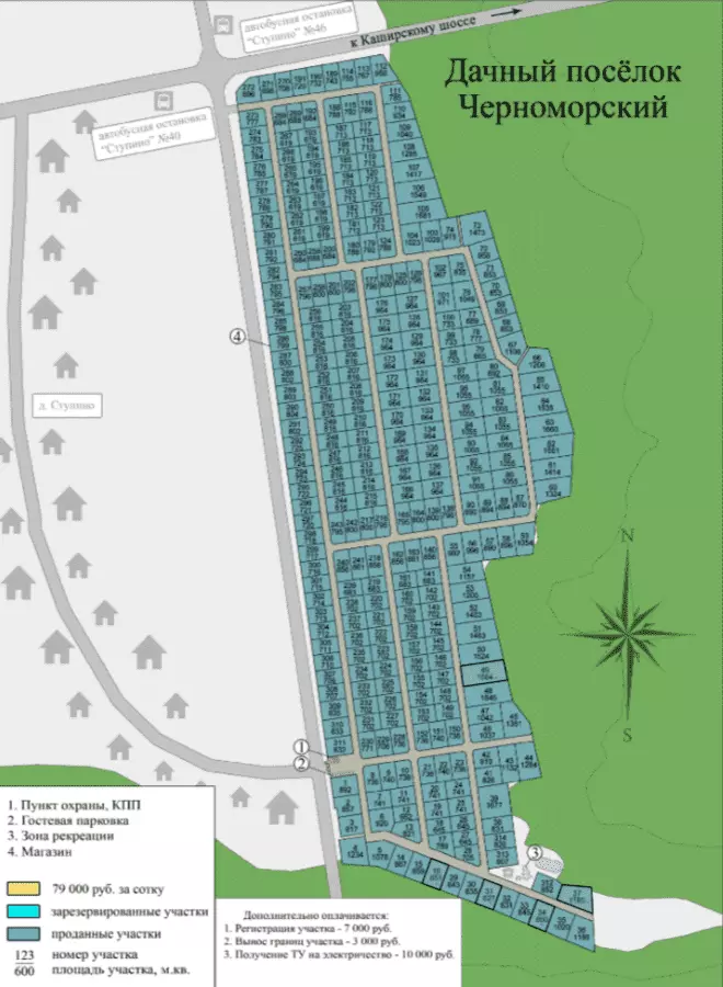 План поселка Черноморский
