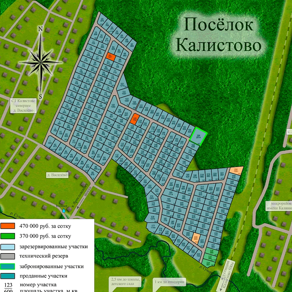 План поселка Калистово