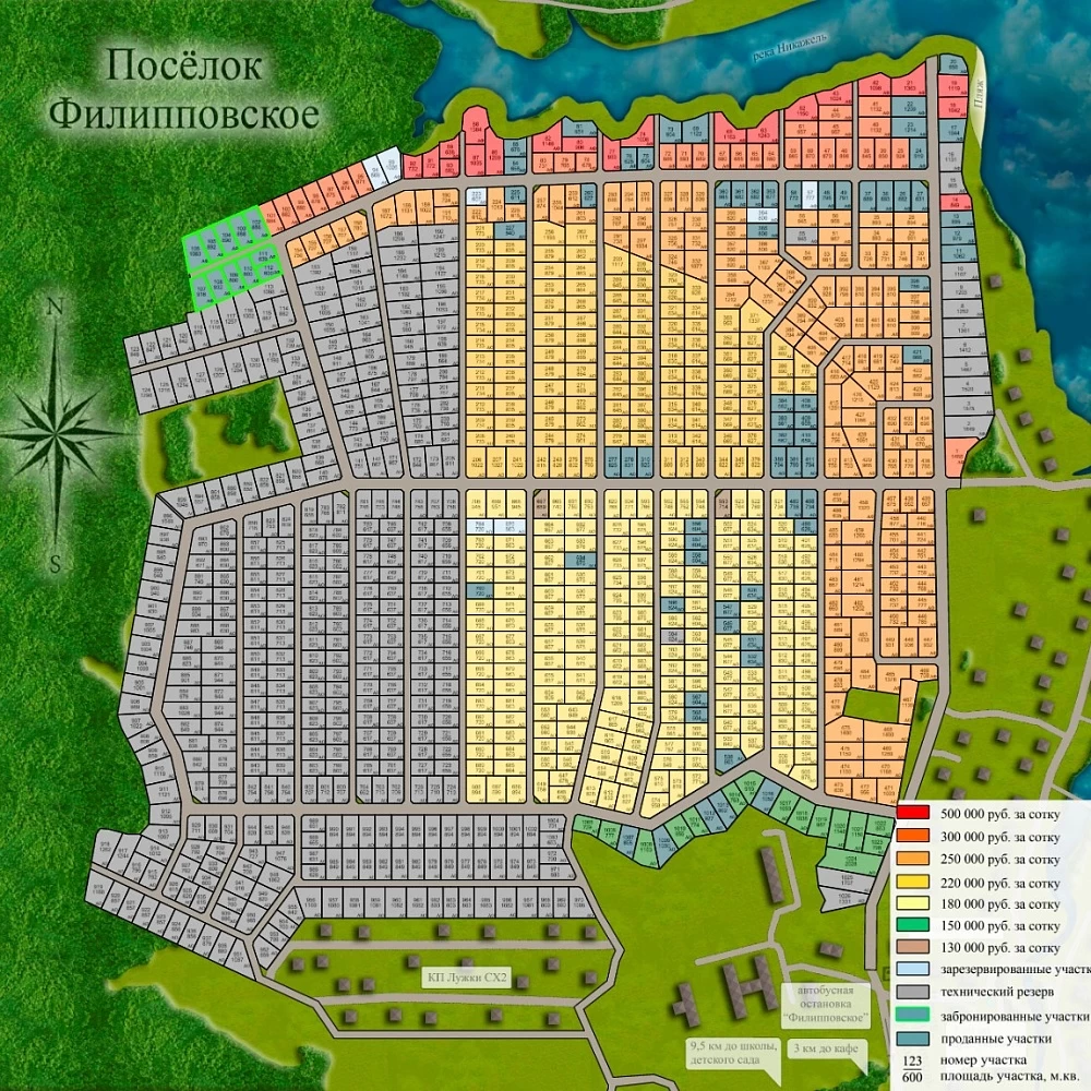 План поселка Филипповское