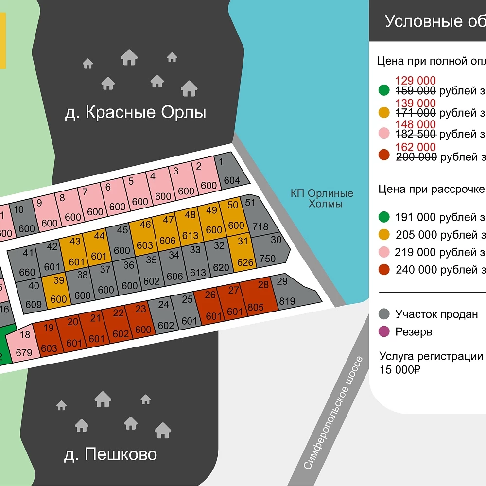 План поселка Лучи