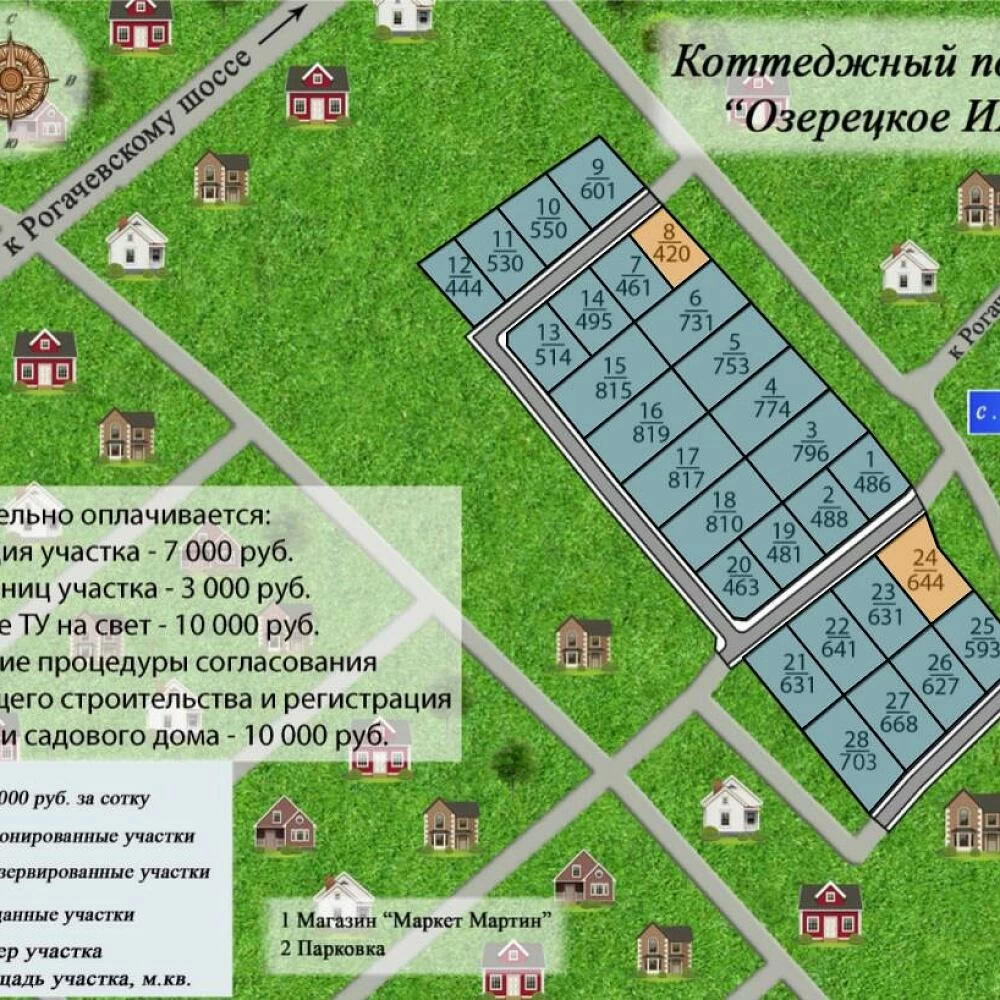 План поселка Озерецкое ИЖС