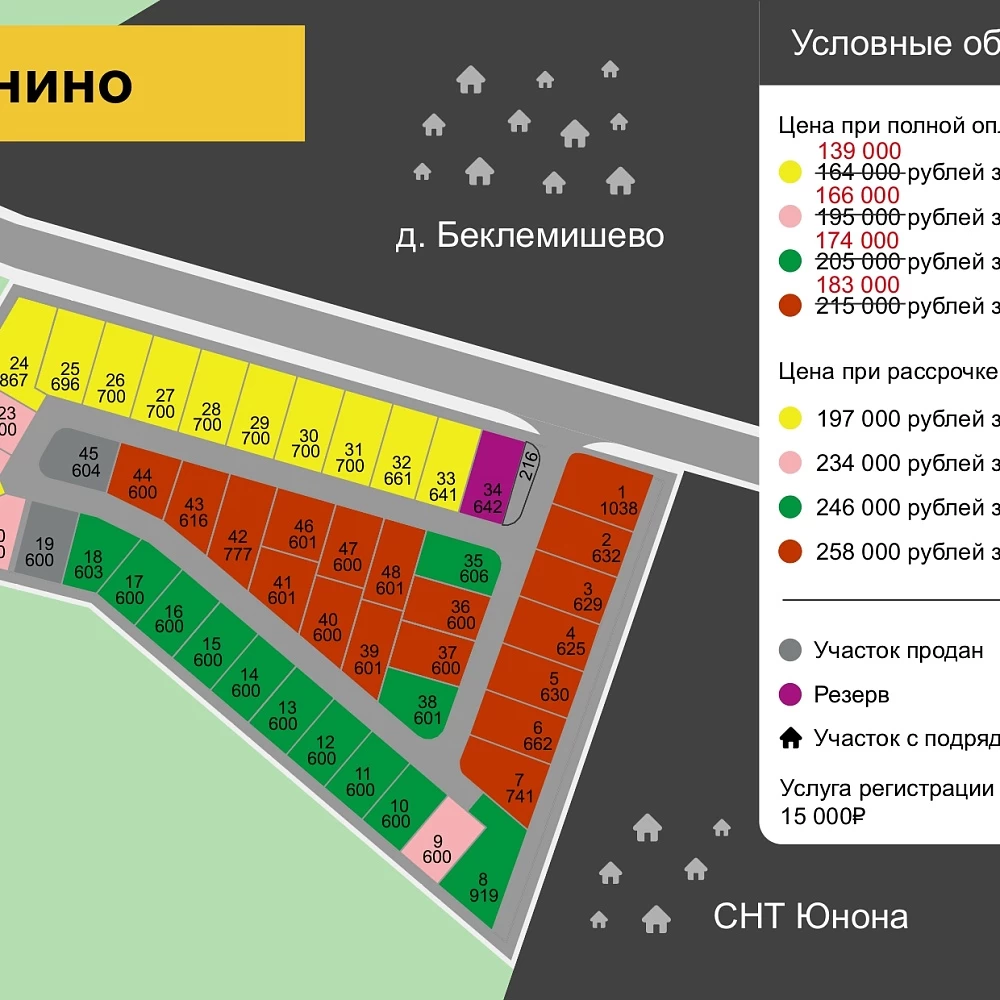План поселка Рябинино