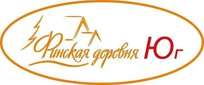 Финская деревня Юг