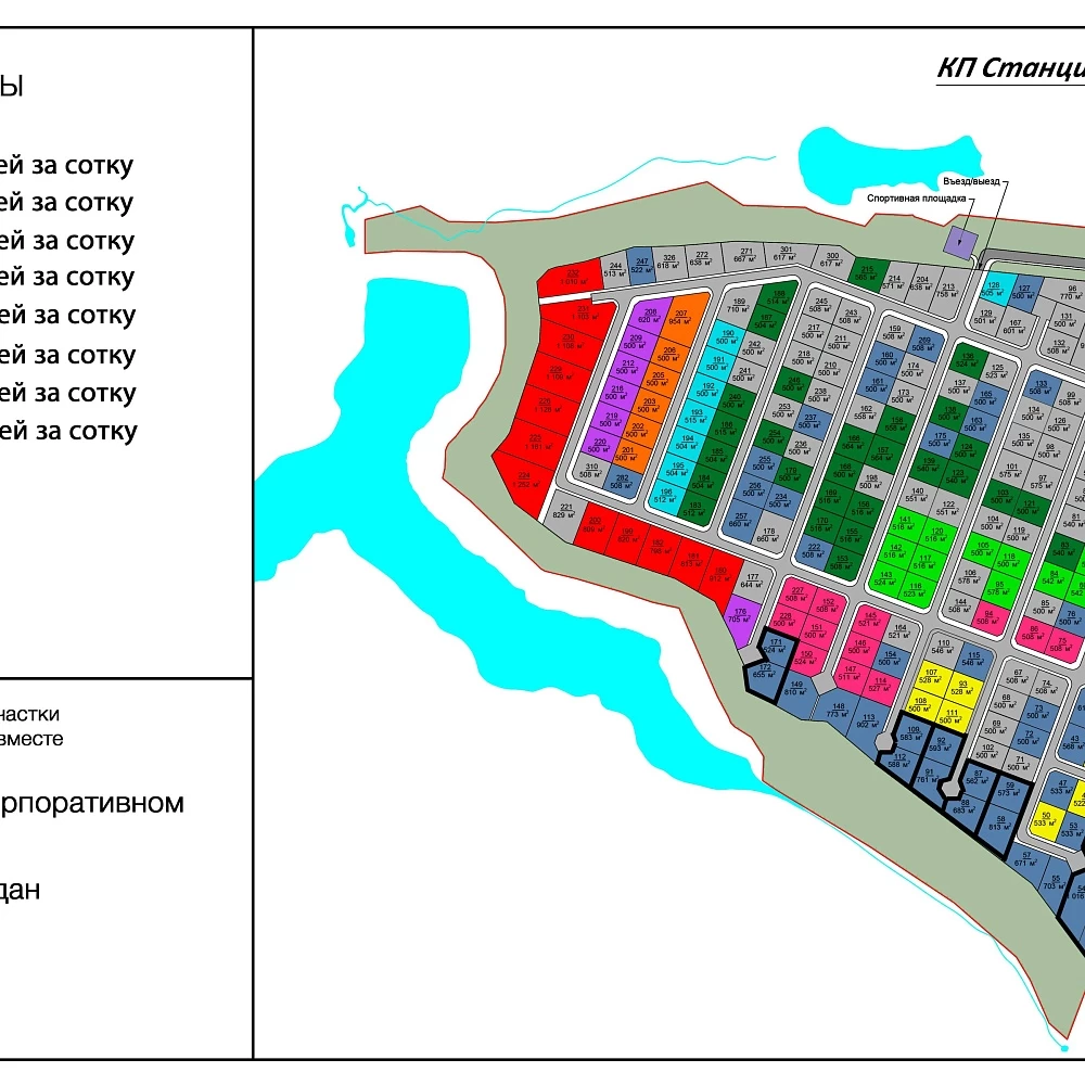 План поселка Станционный ИЖС