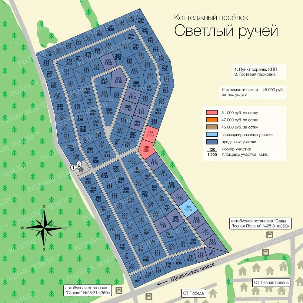 План поселка Светлый ручей