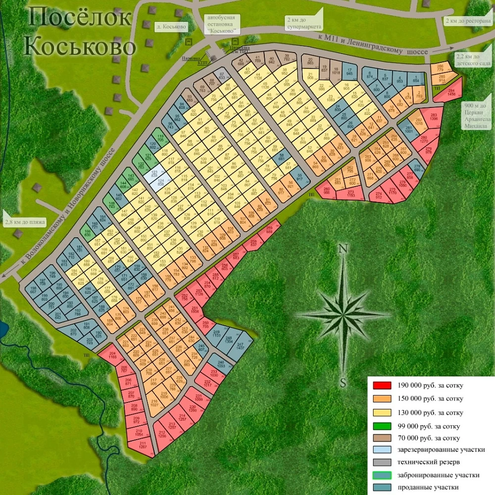 План поселка Коськово