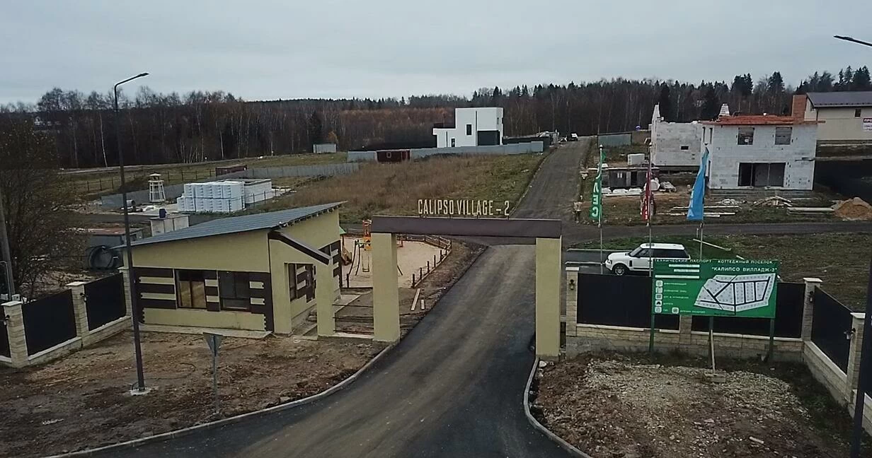 Коттеджный поселок Калипсо Вилладж-2 в Мытищинском районе - отзывы, цены,  фото, план