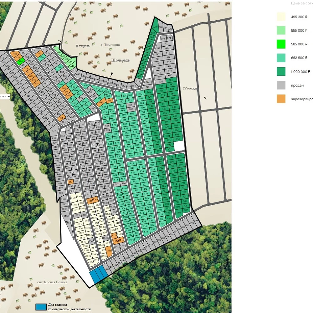 План поселка Кедрица (3 очередь)