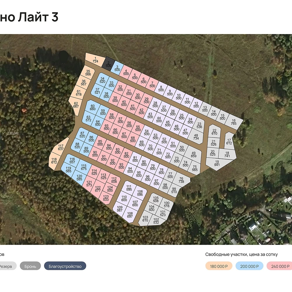 План поселка Якшино Лайт-3